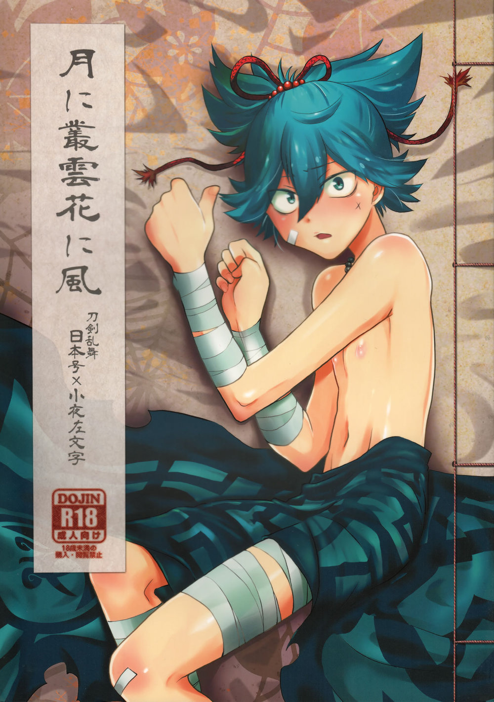 Cover Image