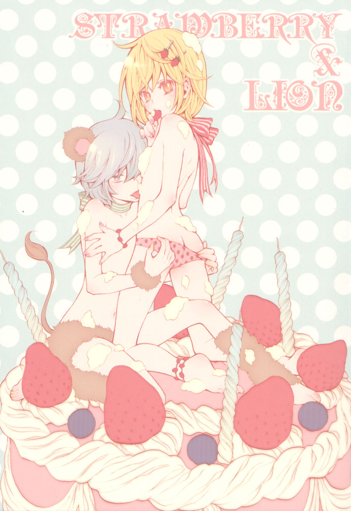 Cover Image