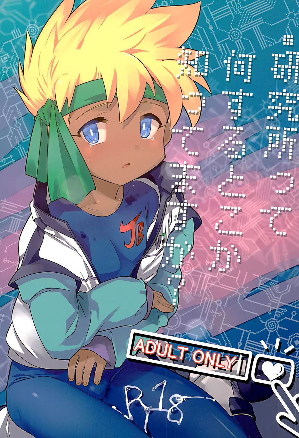 Cover Image