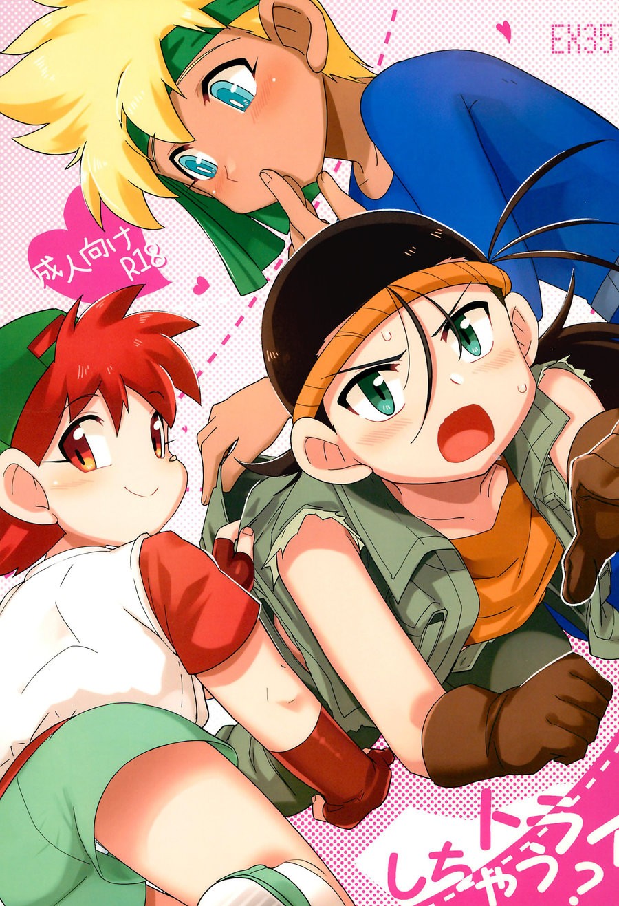 Cover Image