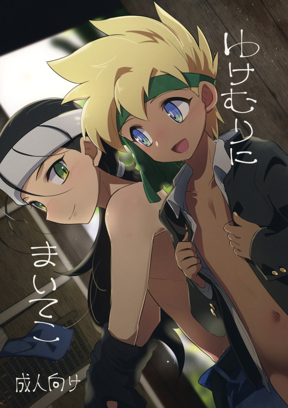 Cover Image