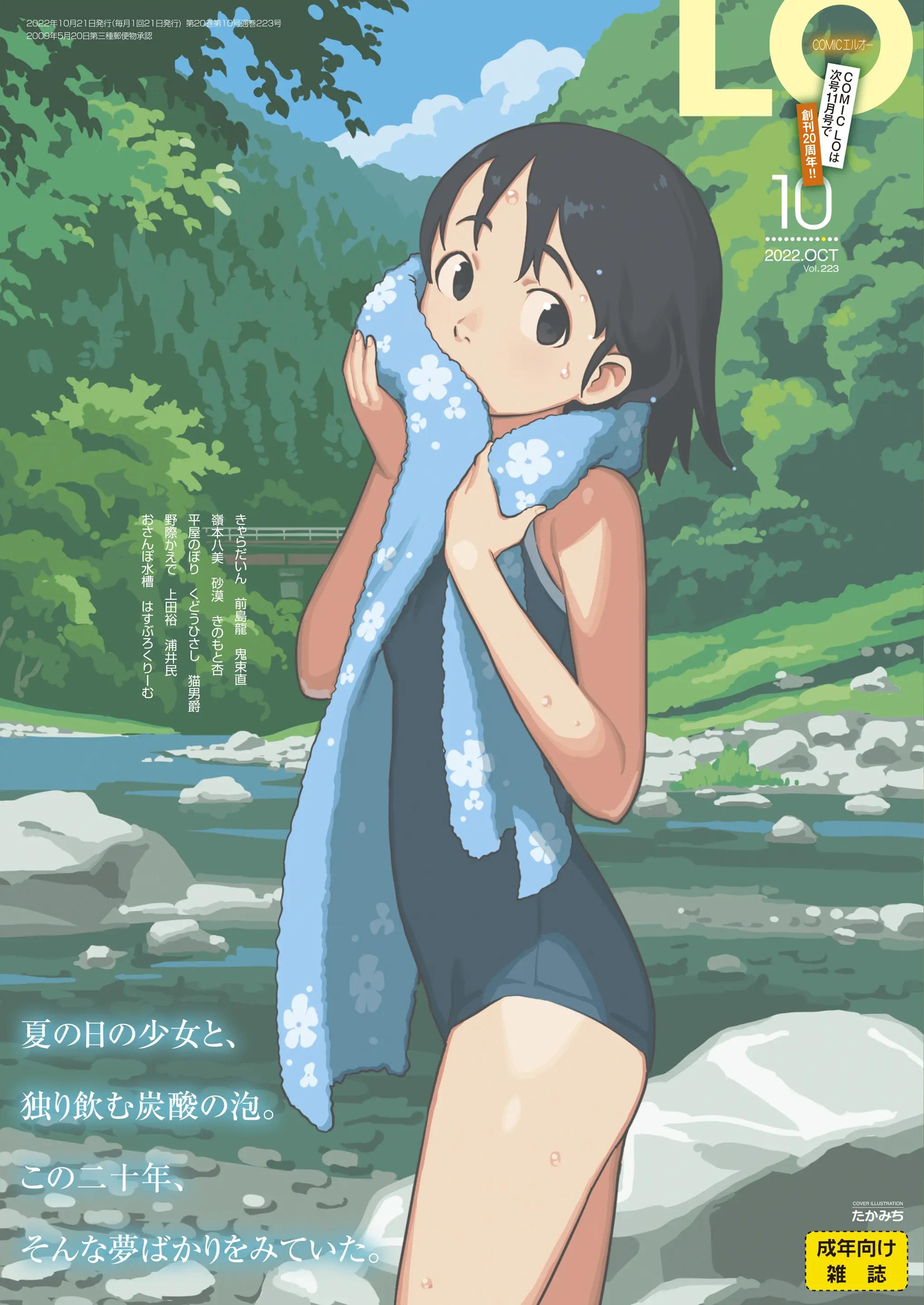 Cover Image