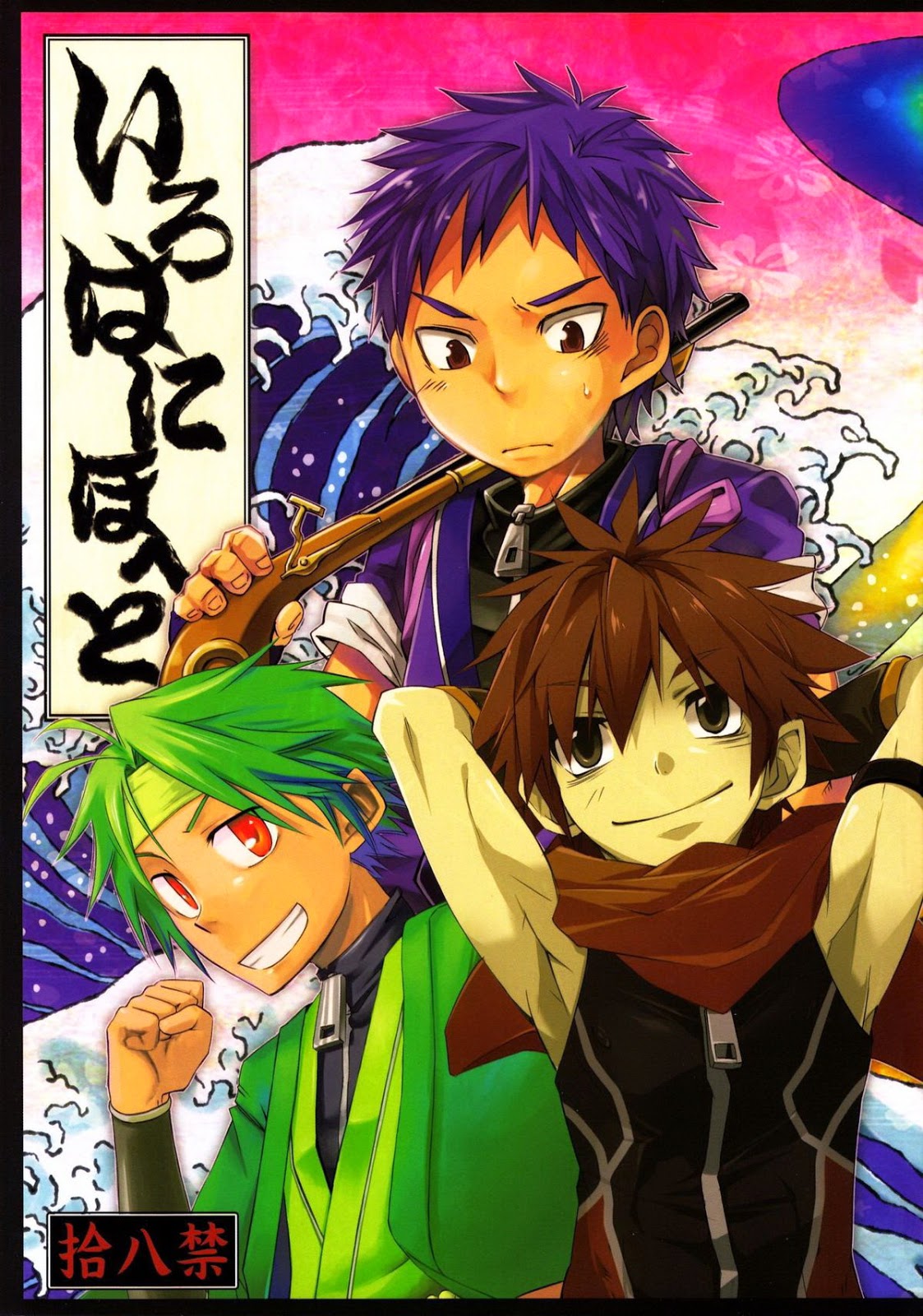 Cover Image