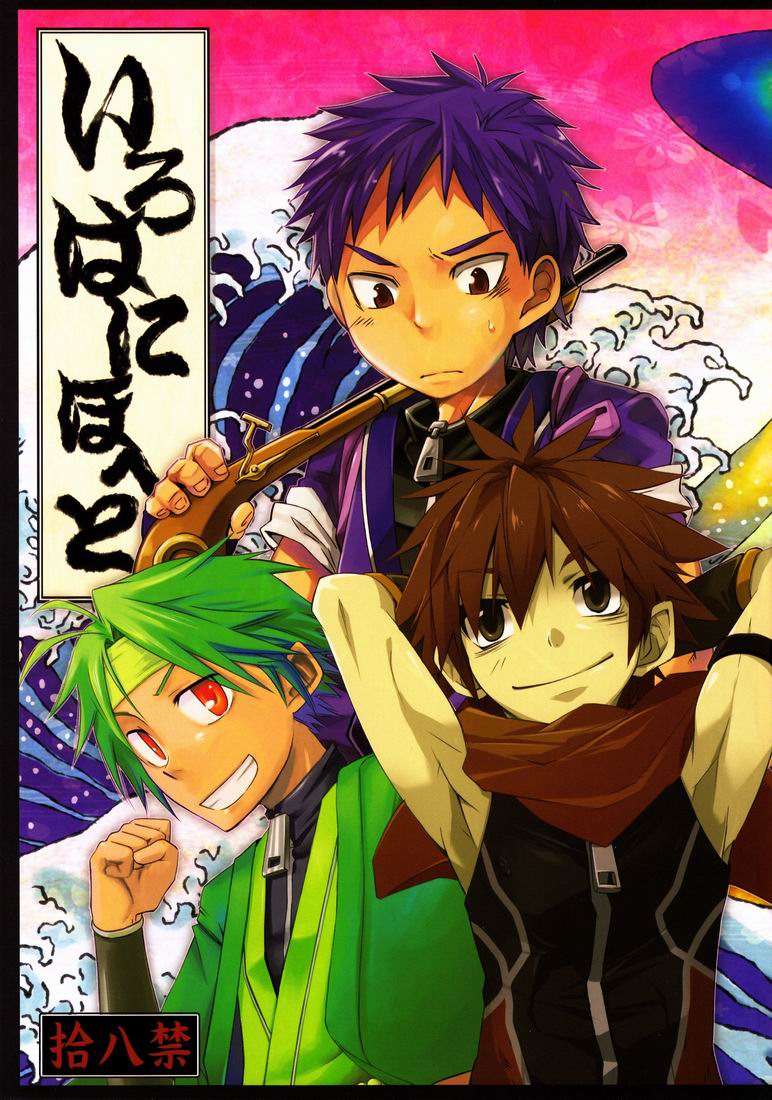 Cover Image