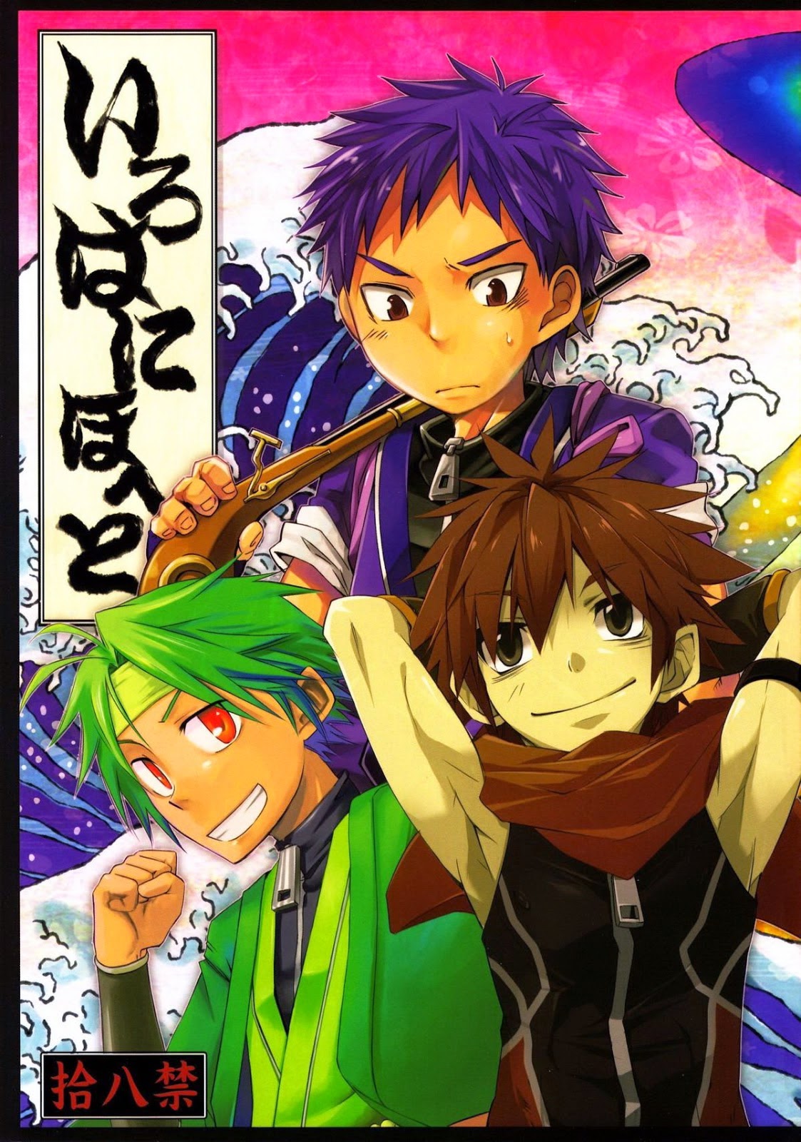Cover Image