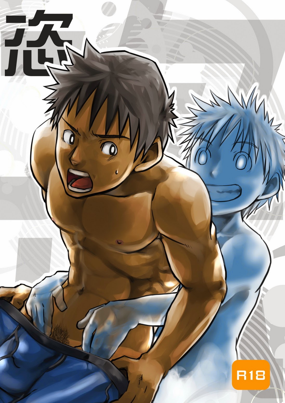 Cover Image