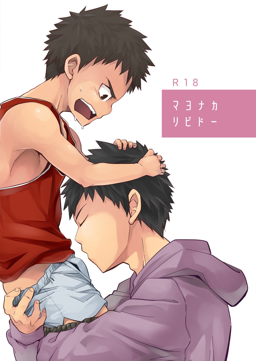 Cover Image