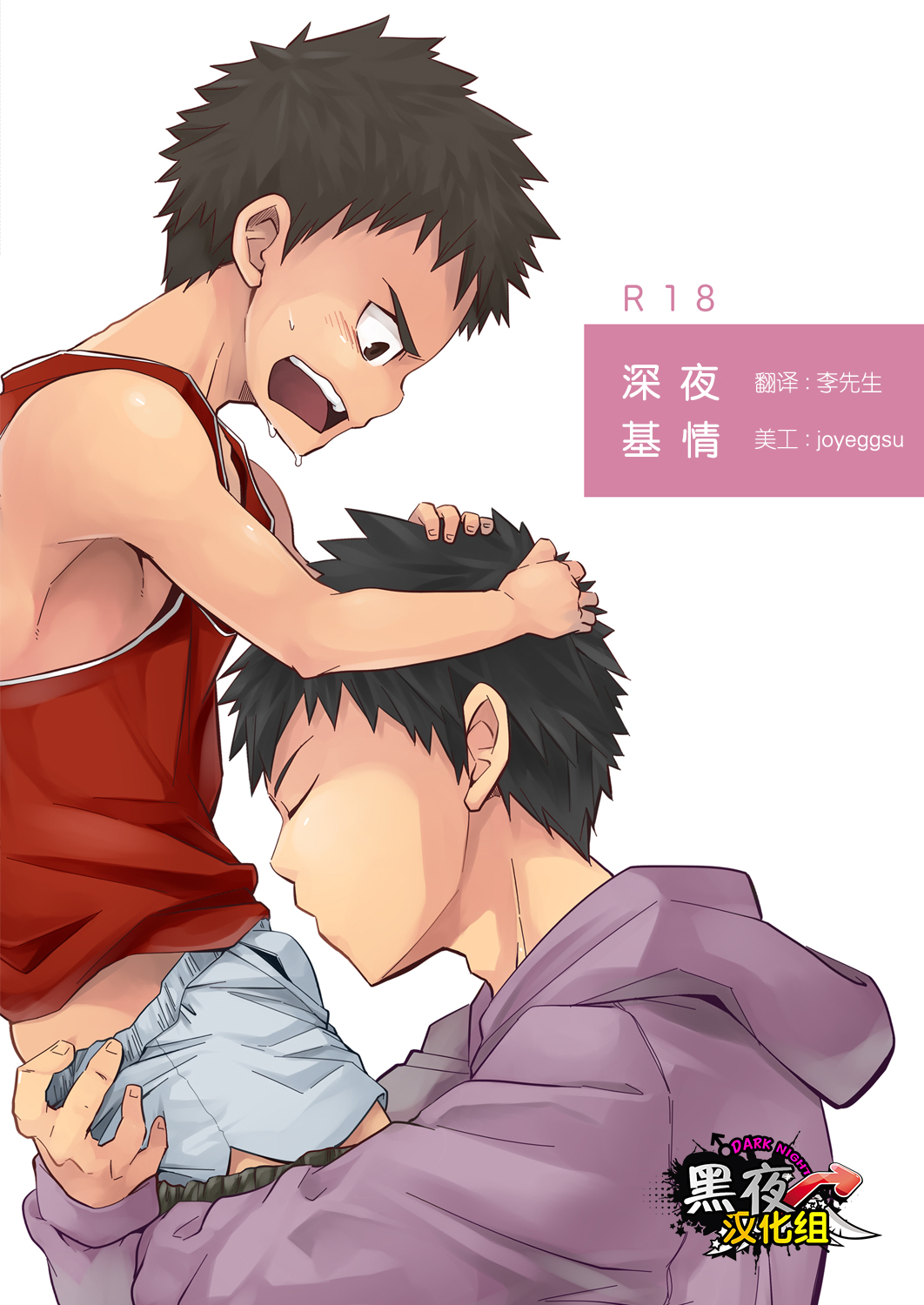 Cover Image