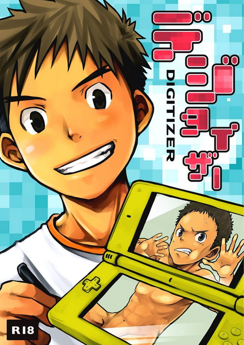 Cover Image