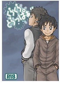 Cover Image