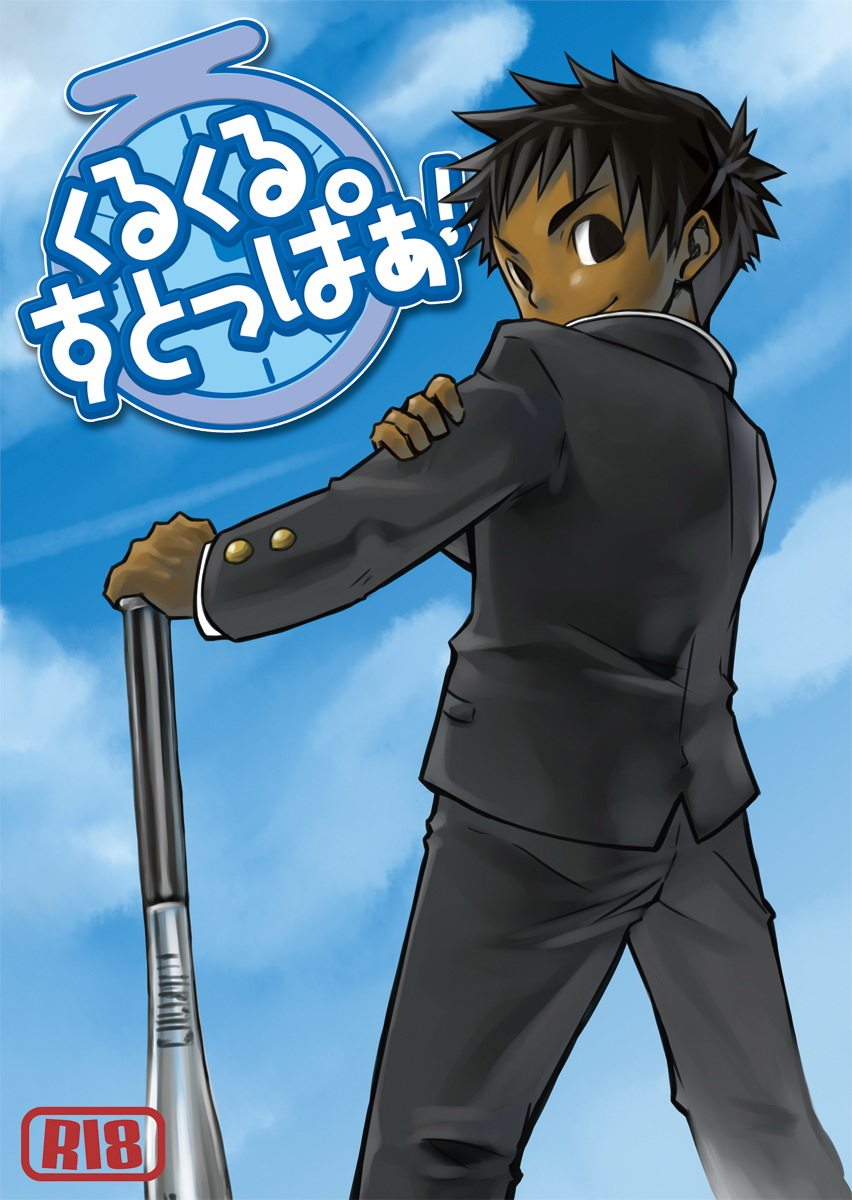 Cover Image