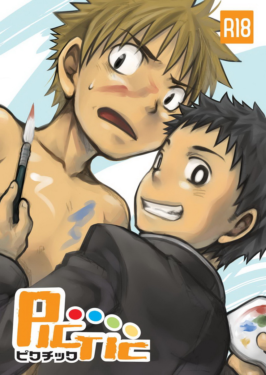 Cover Image