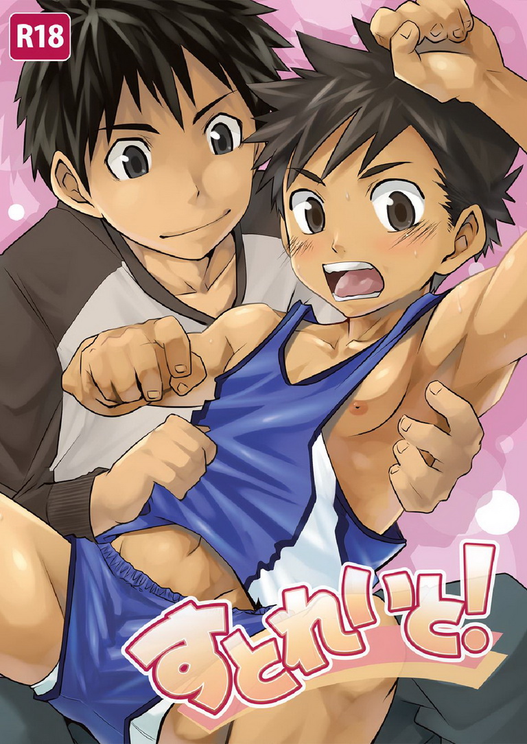Cover Image