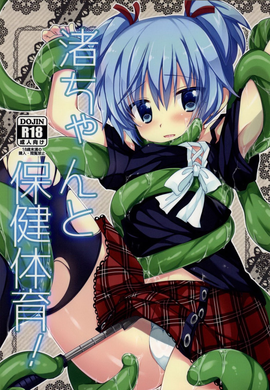 Cover Image