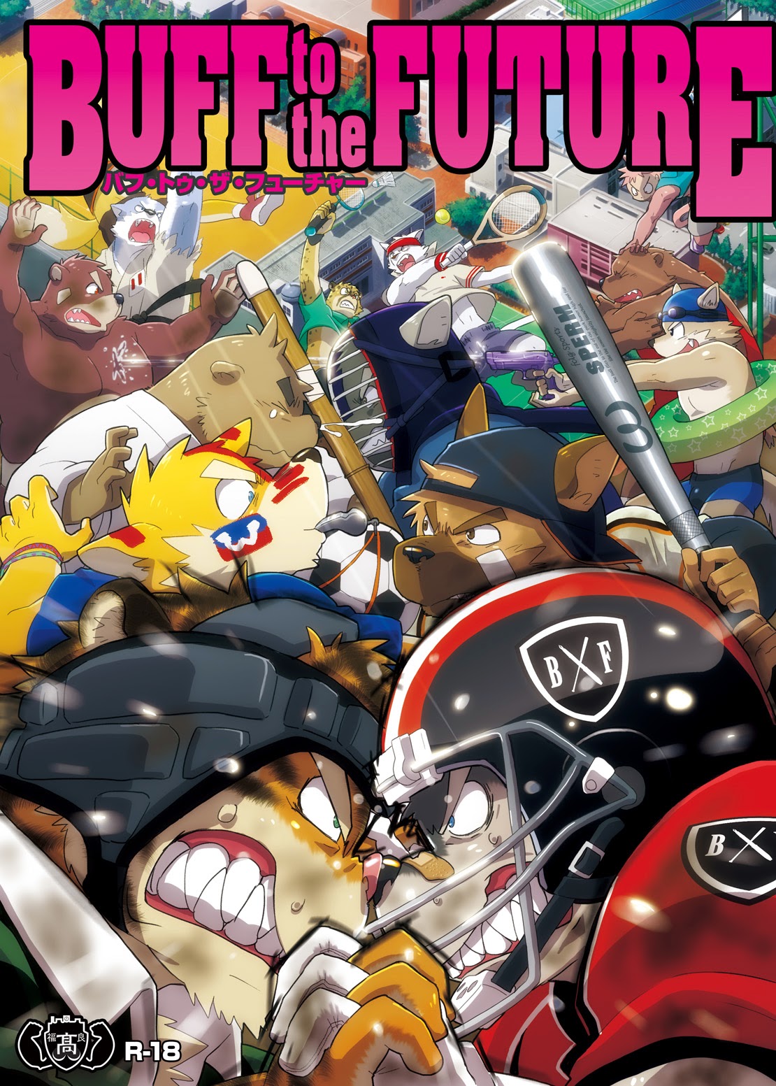 Cover Image