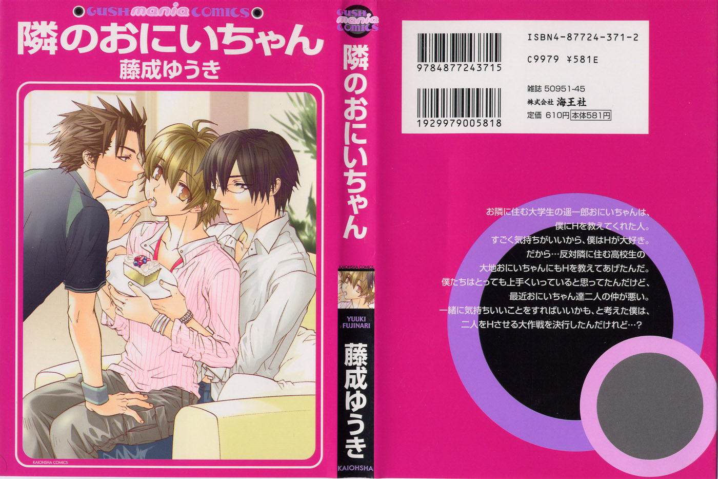 Cover Image