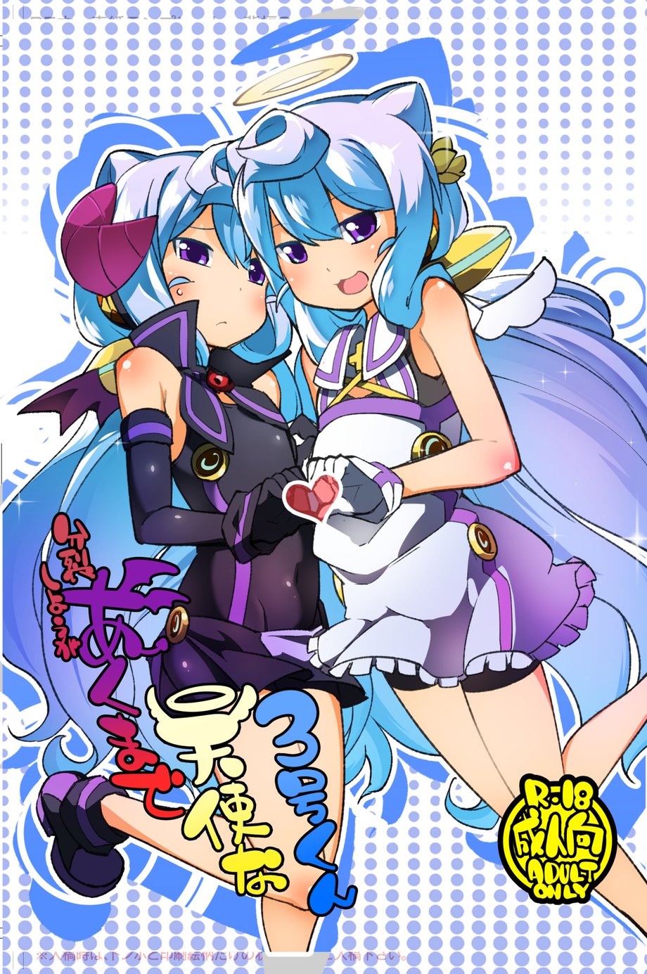 Cover Image