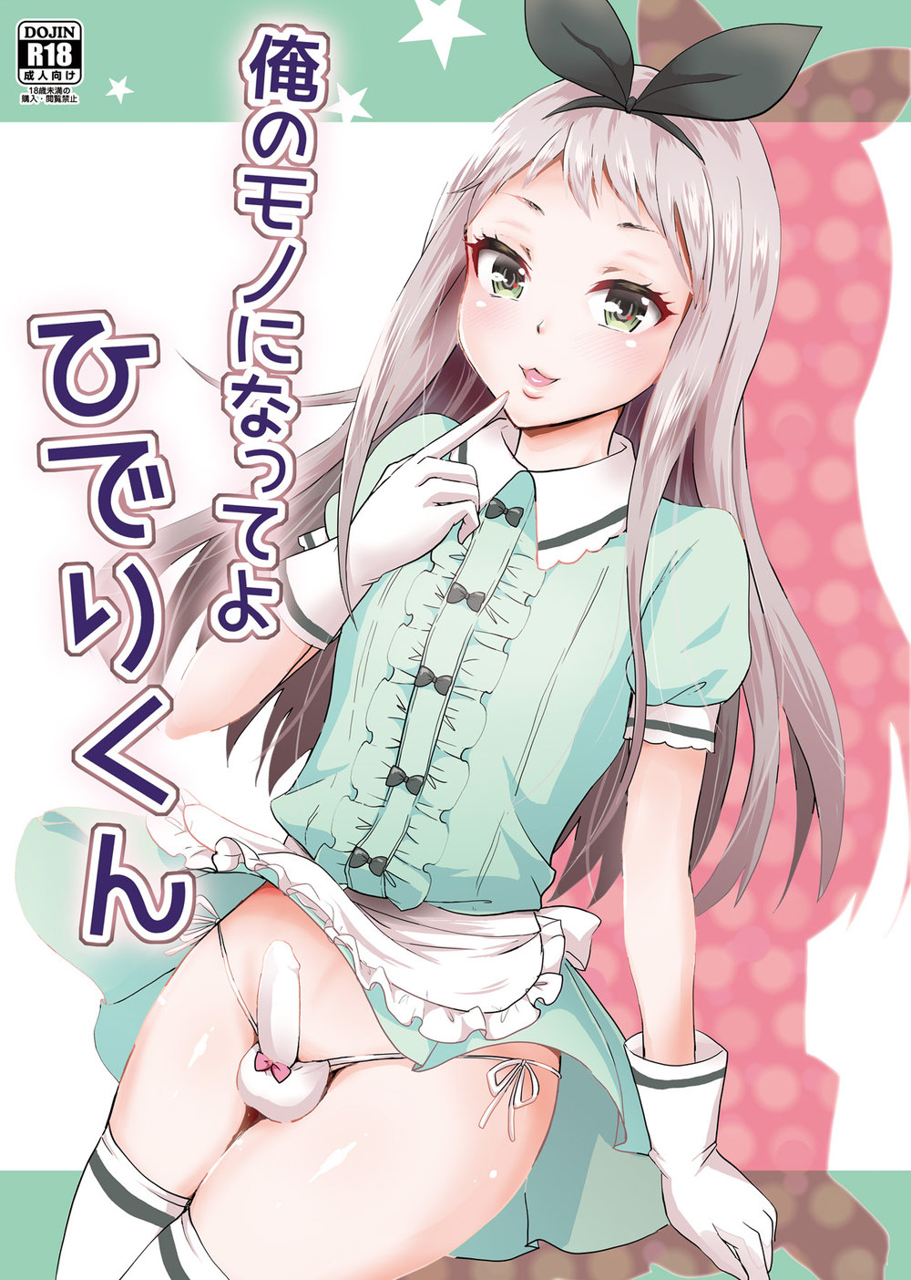 Cover Image