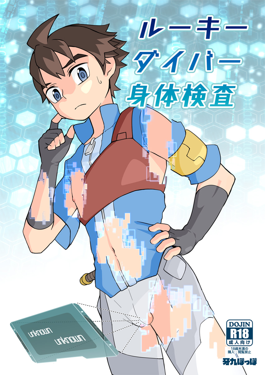 Cover Image