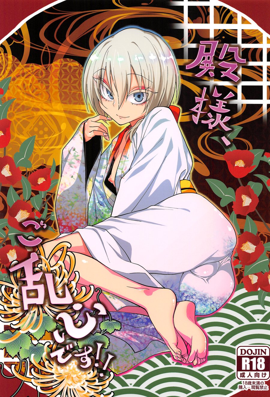 Cover Image
