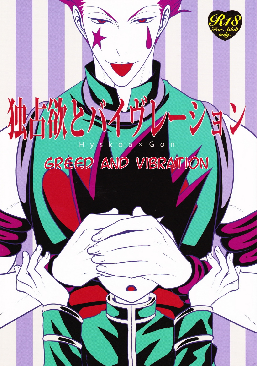 Cover Image