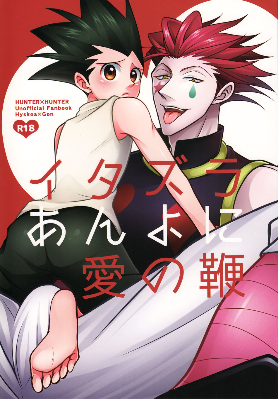 Cover Image
