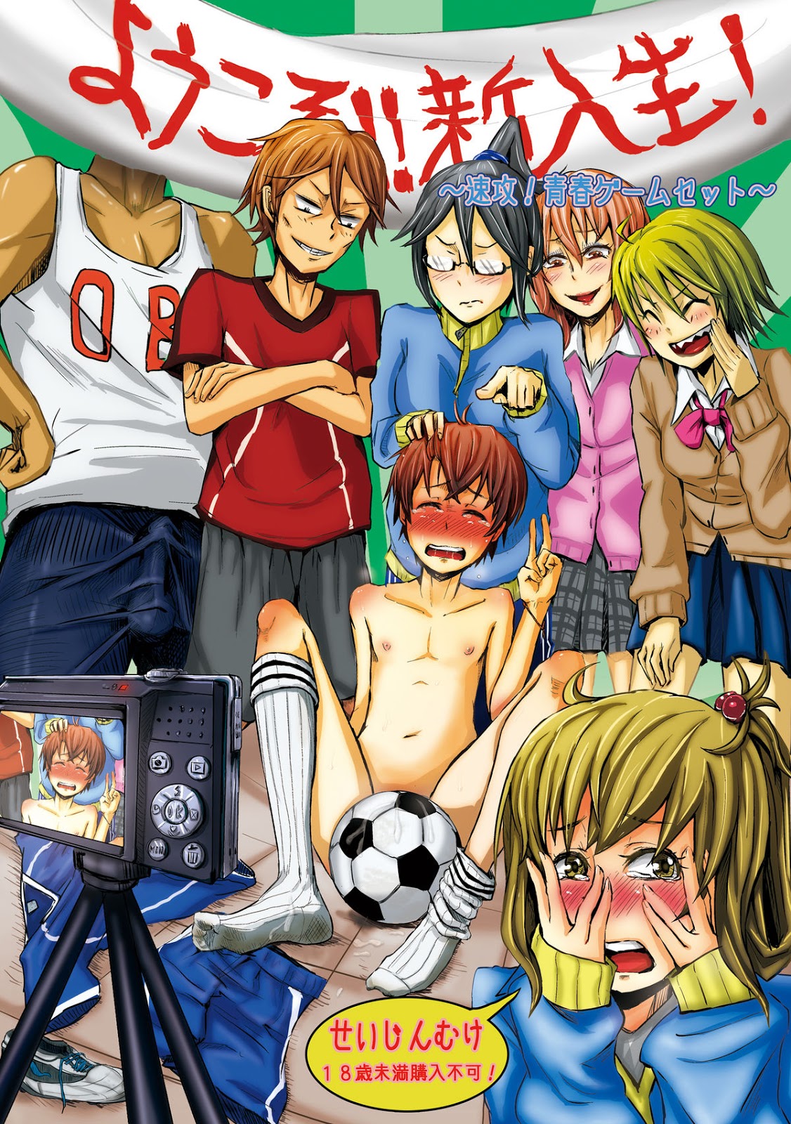 Cover Image