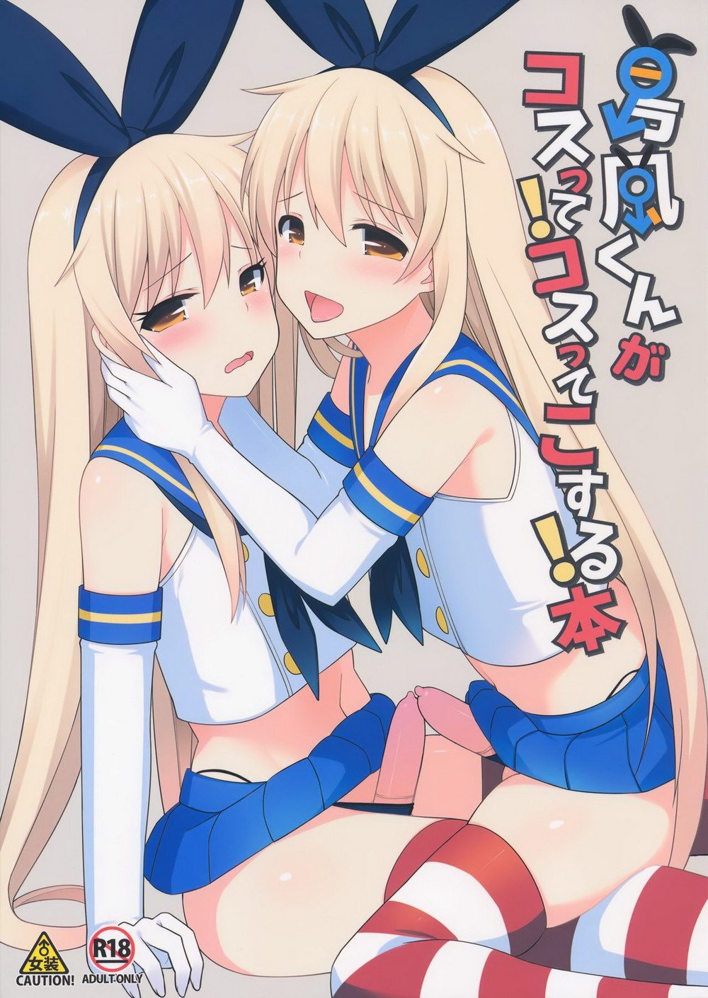 Cover Image