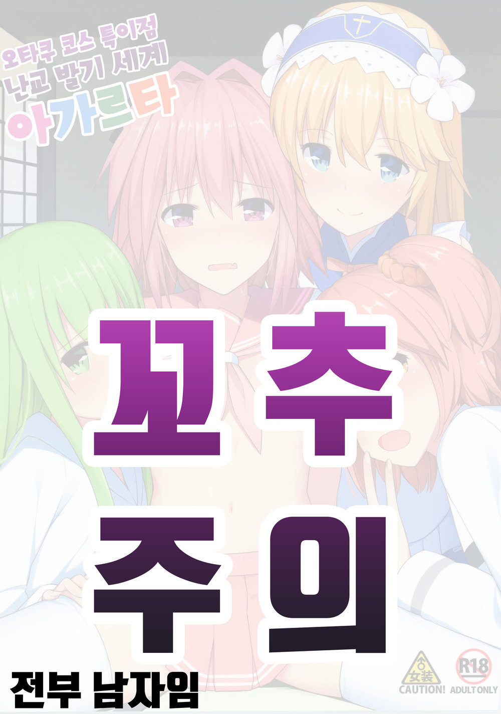 Cover Image