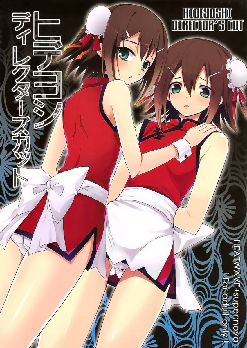 Cover Image