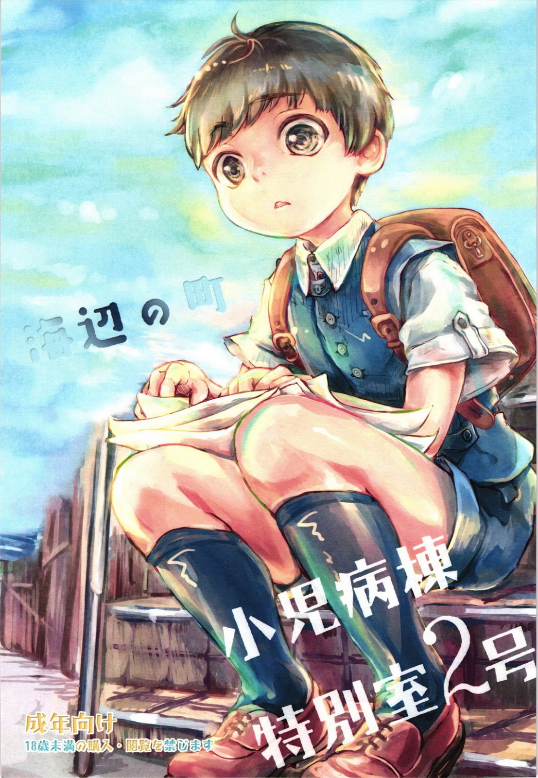Cover Image
