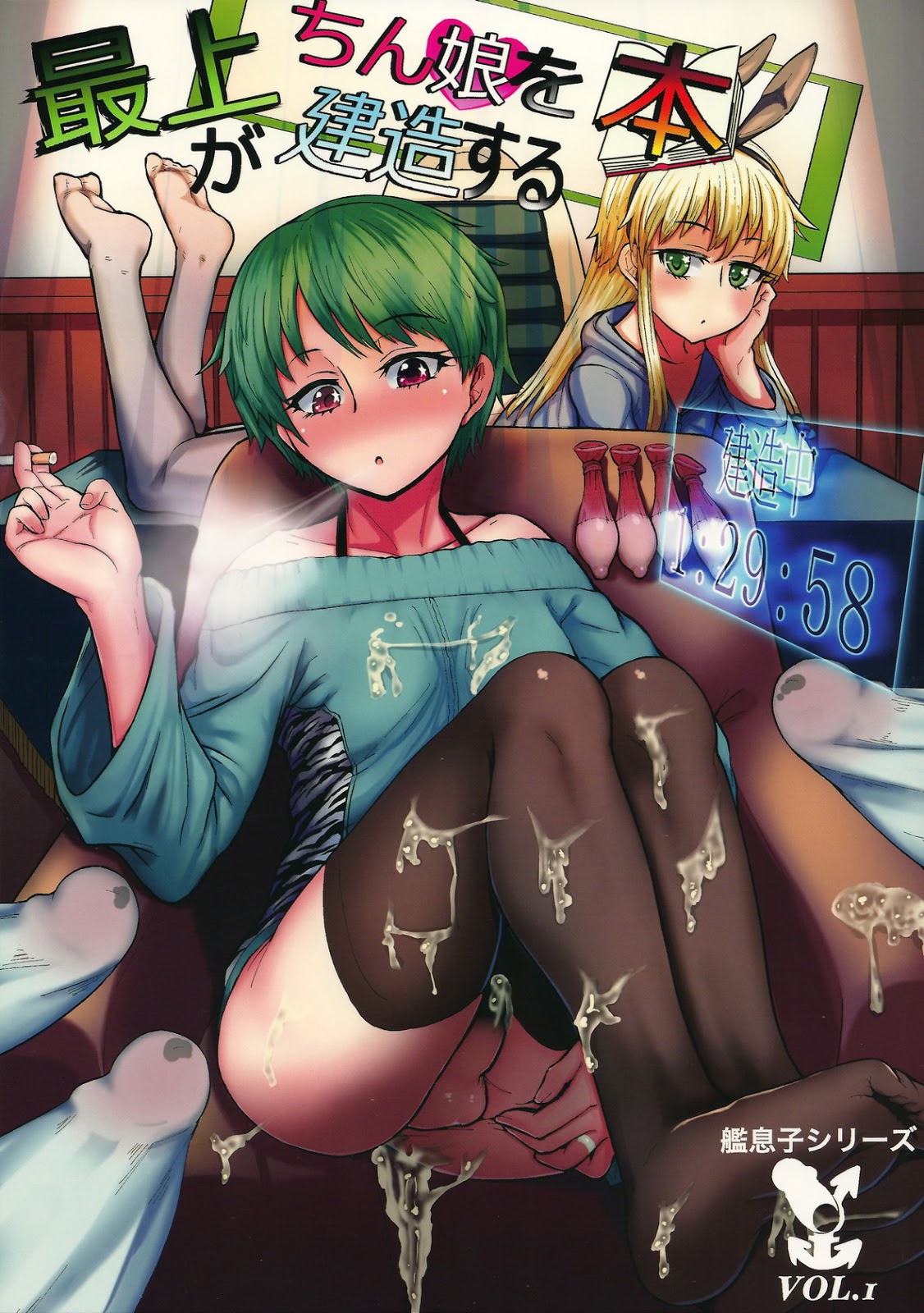 Cover Image