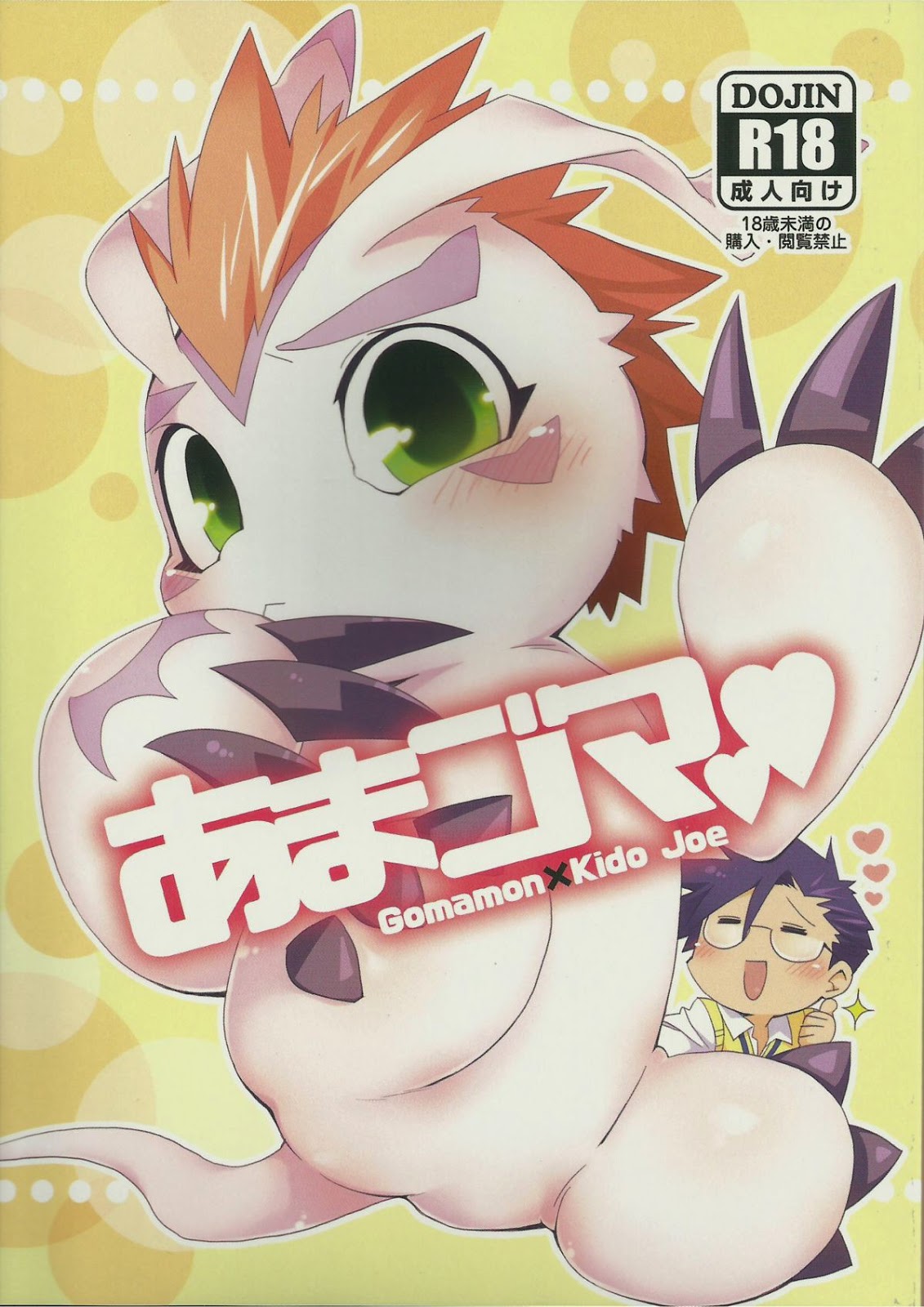 Cover Image