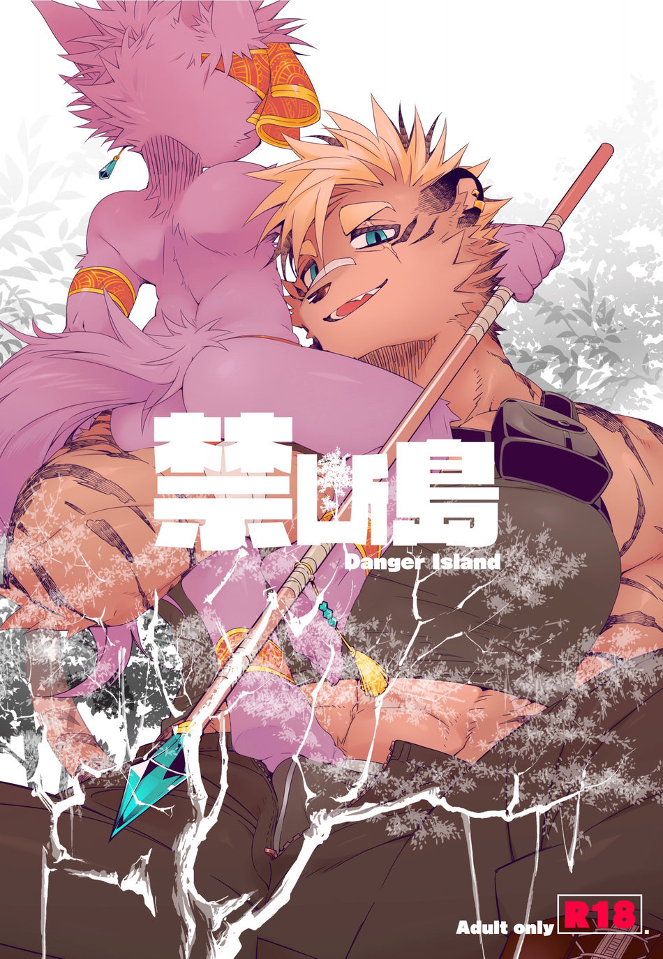 Cover Image