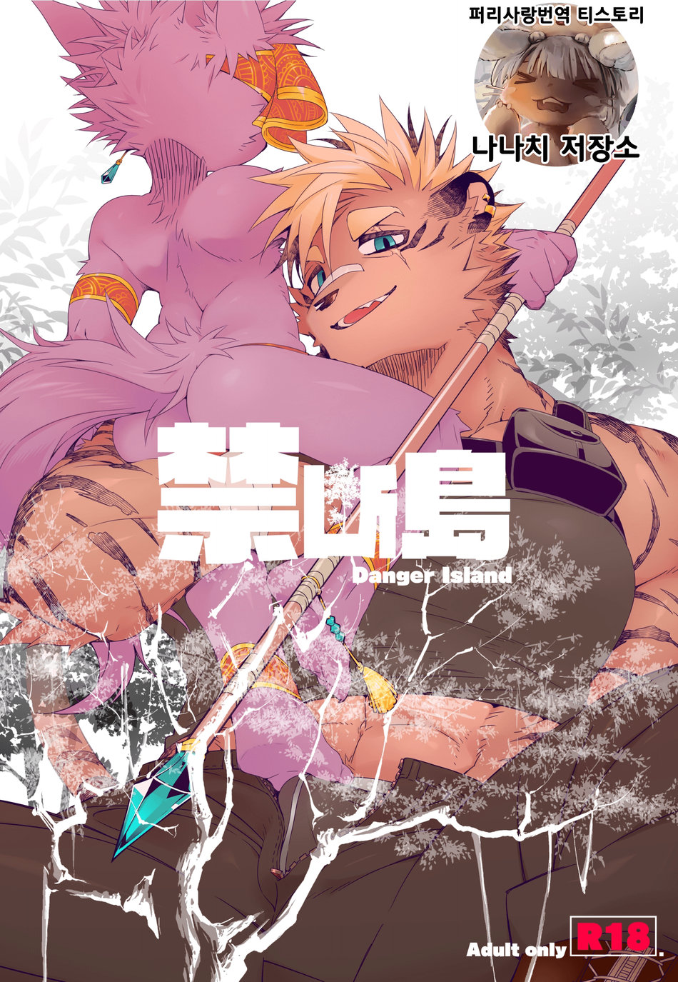 Cover Image