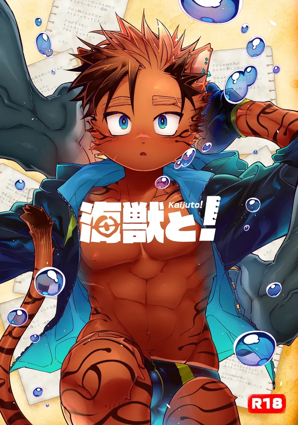 Cover Image