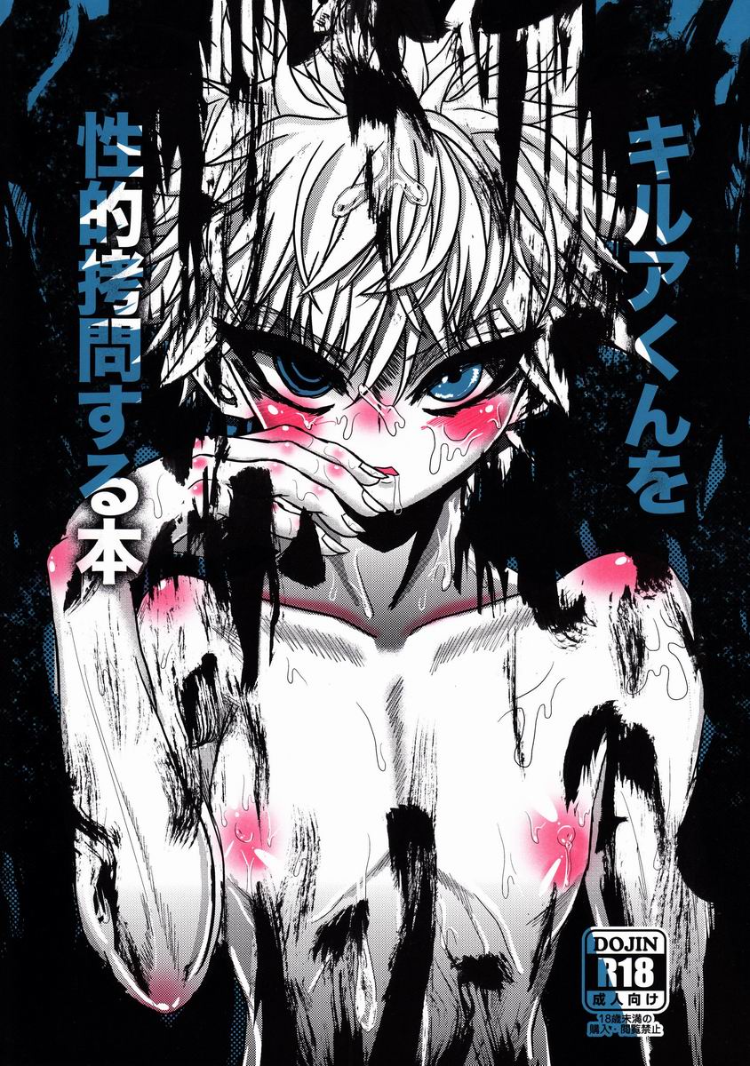 Cover Image