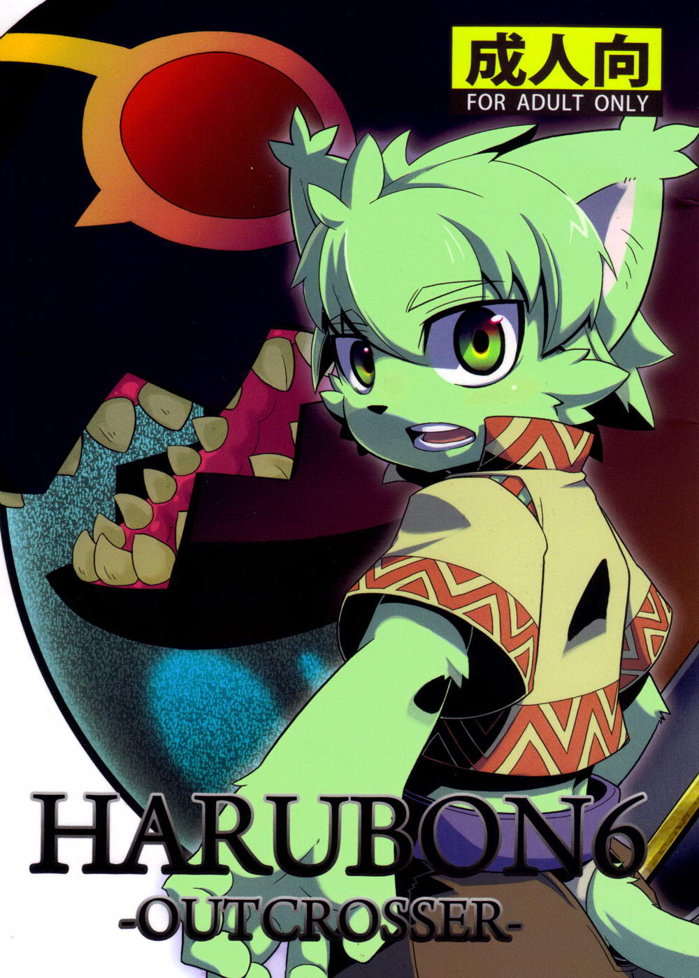 Cover Image