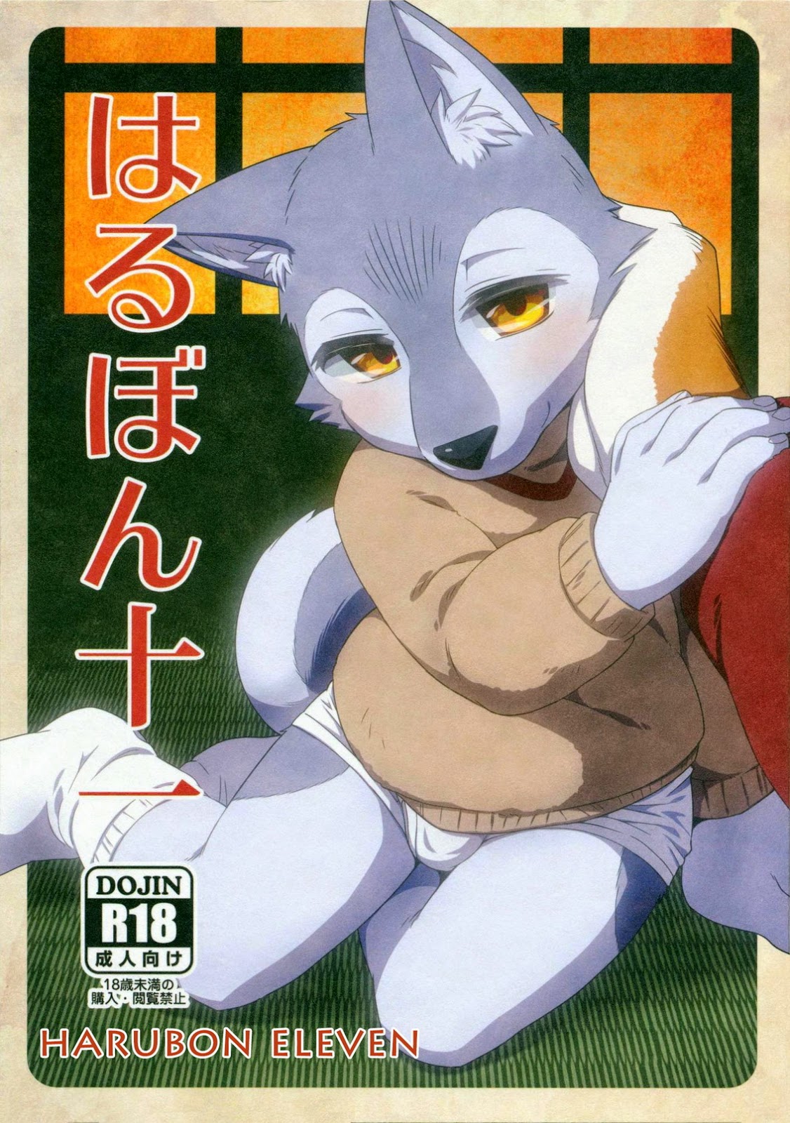 Cover Image