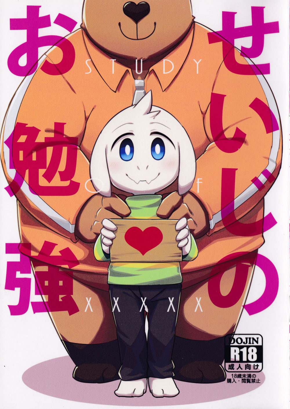 Cover Image
