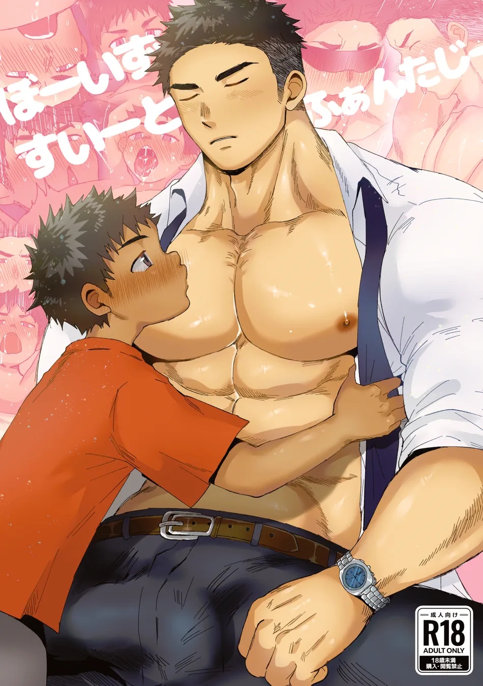 Cover Image