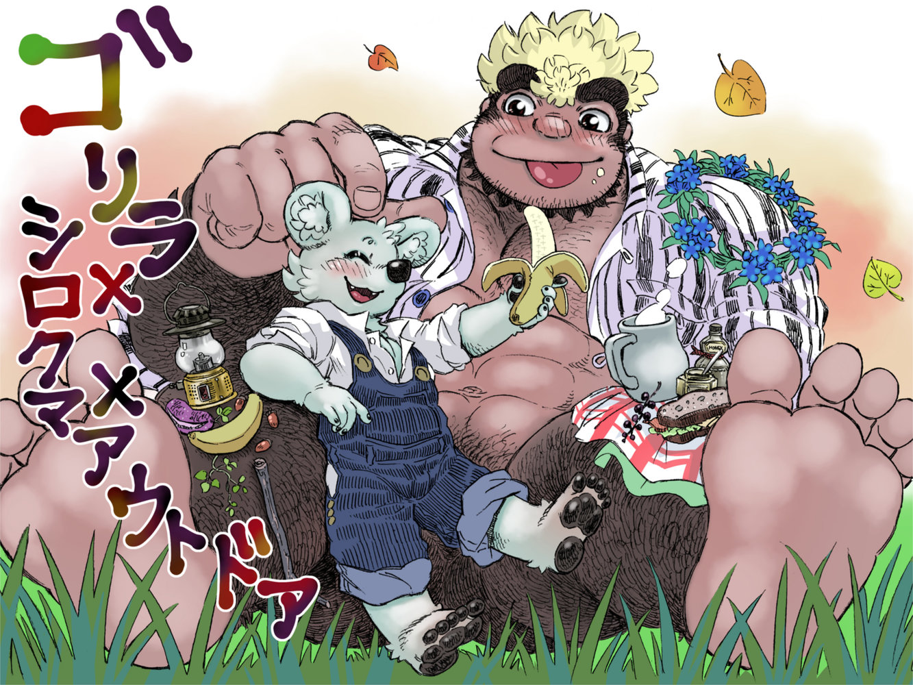 Cover Image