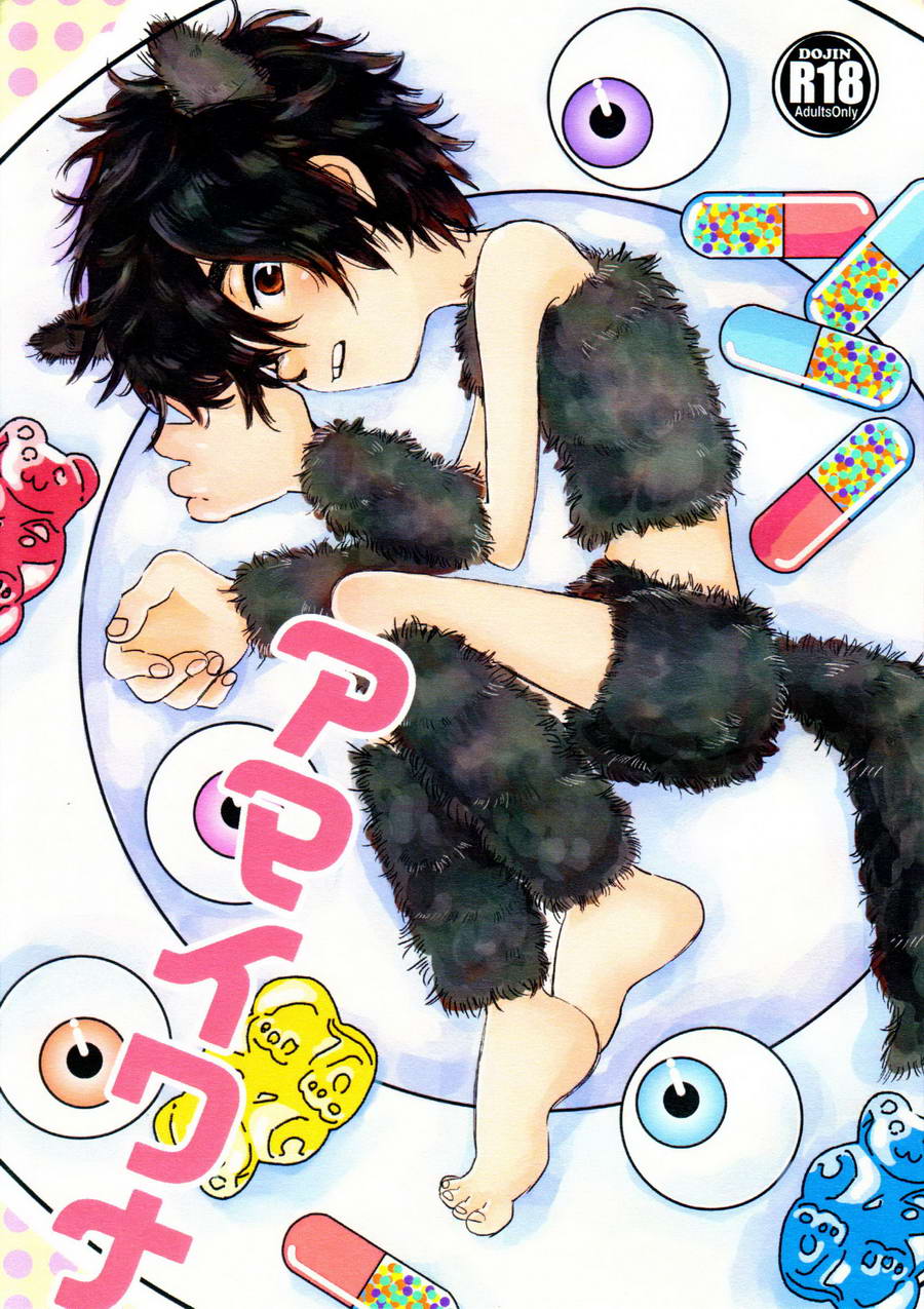 Cover Image