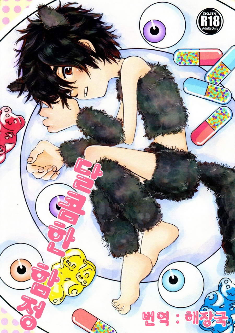 Cover Image