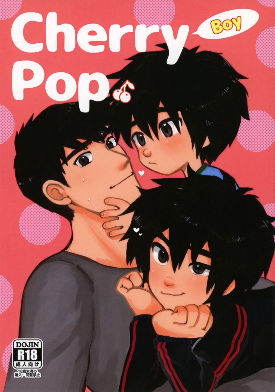 Cover Image