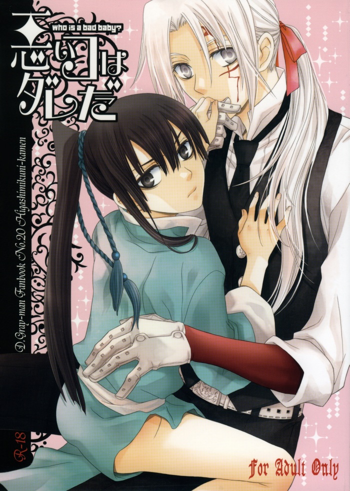 Cover Image
