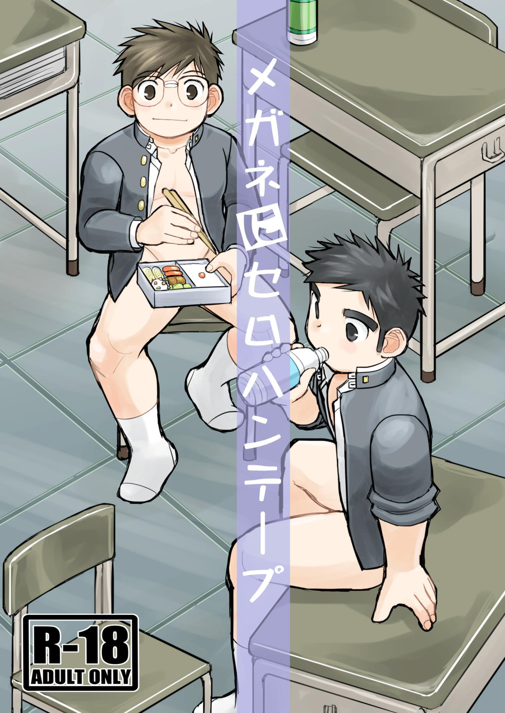 Cover Image