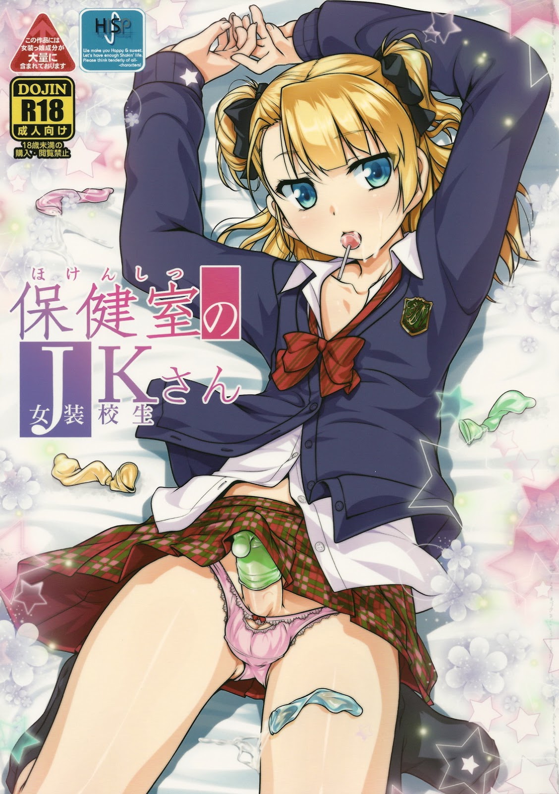 Cover Image