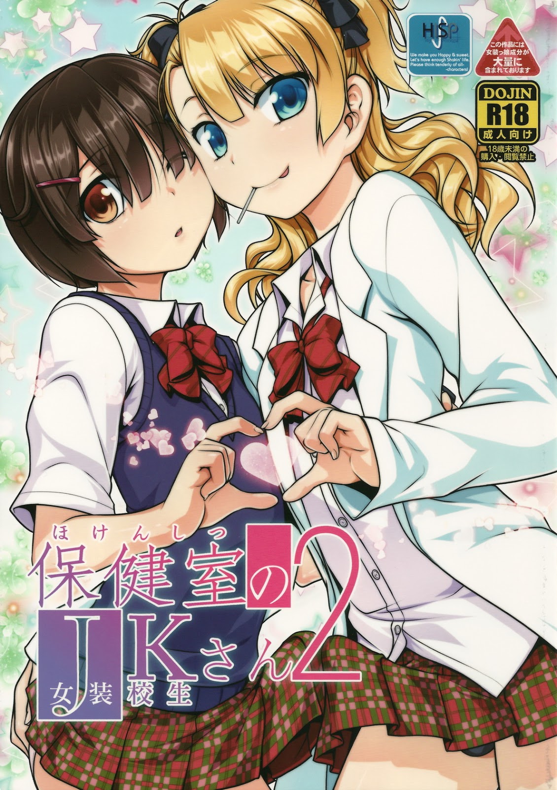 Cover Image