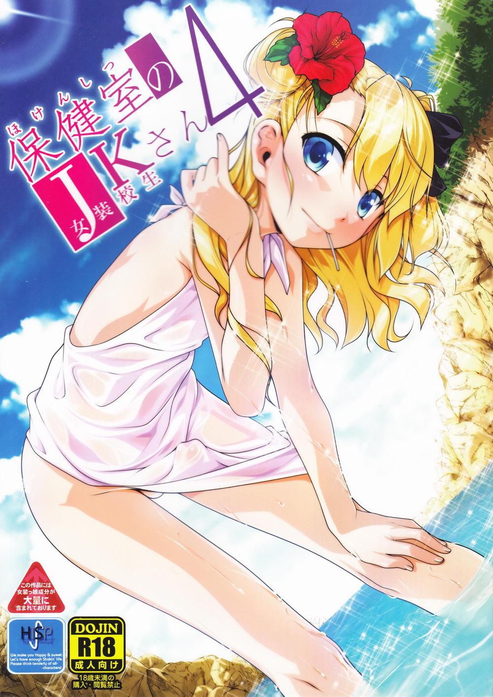 Cover Image